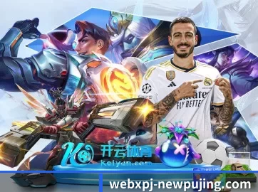 全球化